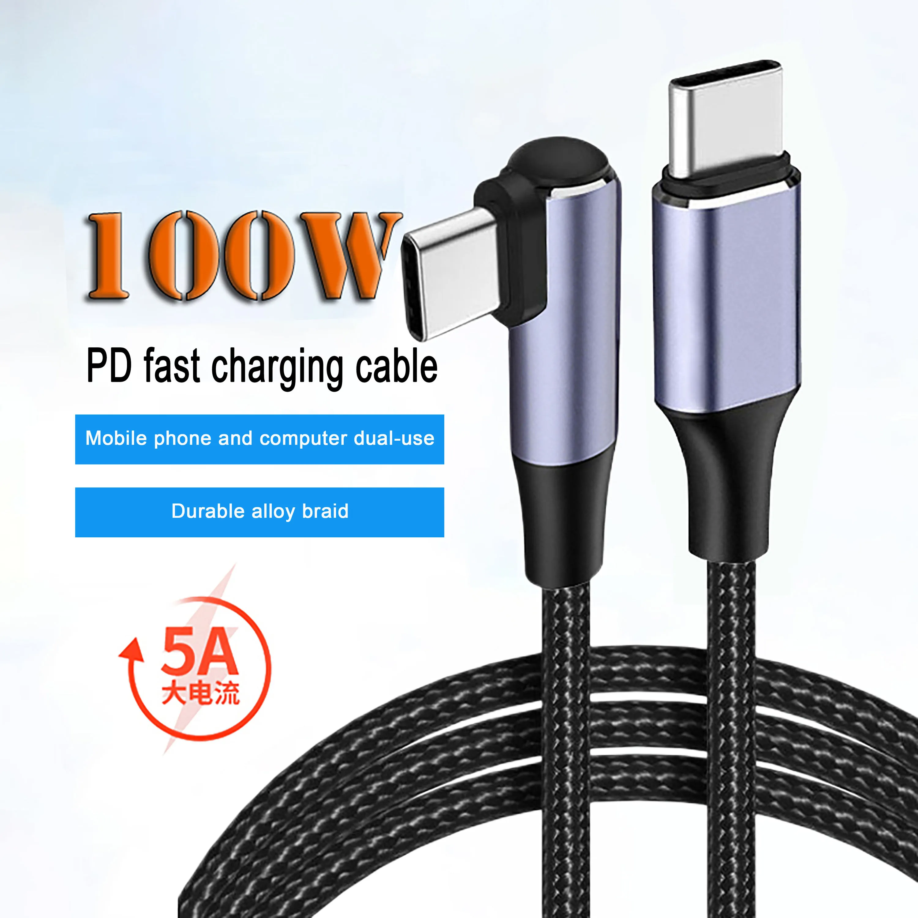 Supplier image showing 100W PD fast charging cable and 5A current cue