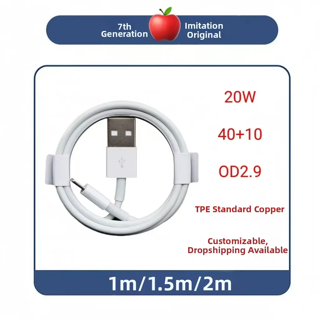 Supplier image showing USB to L iPhone cable with 20W, OD2.9 and 1m 1.5m 2m cues