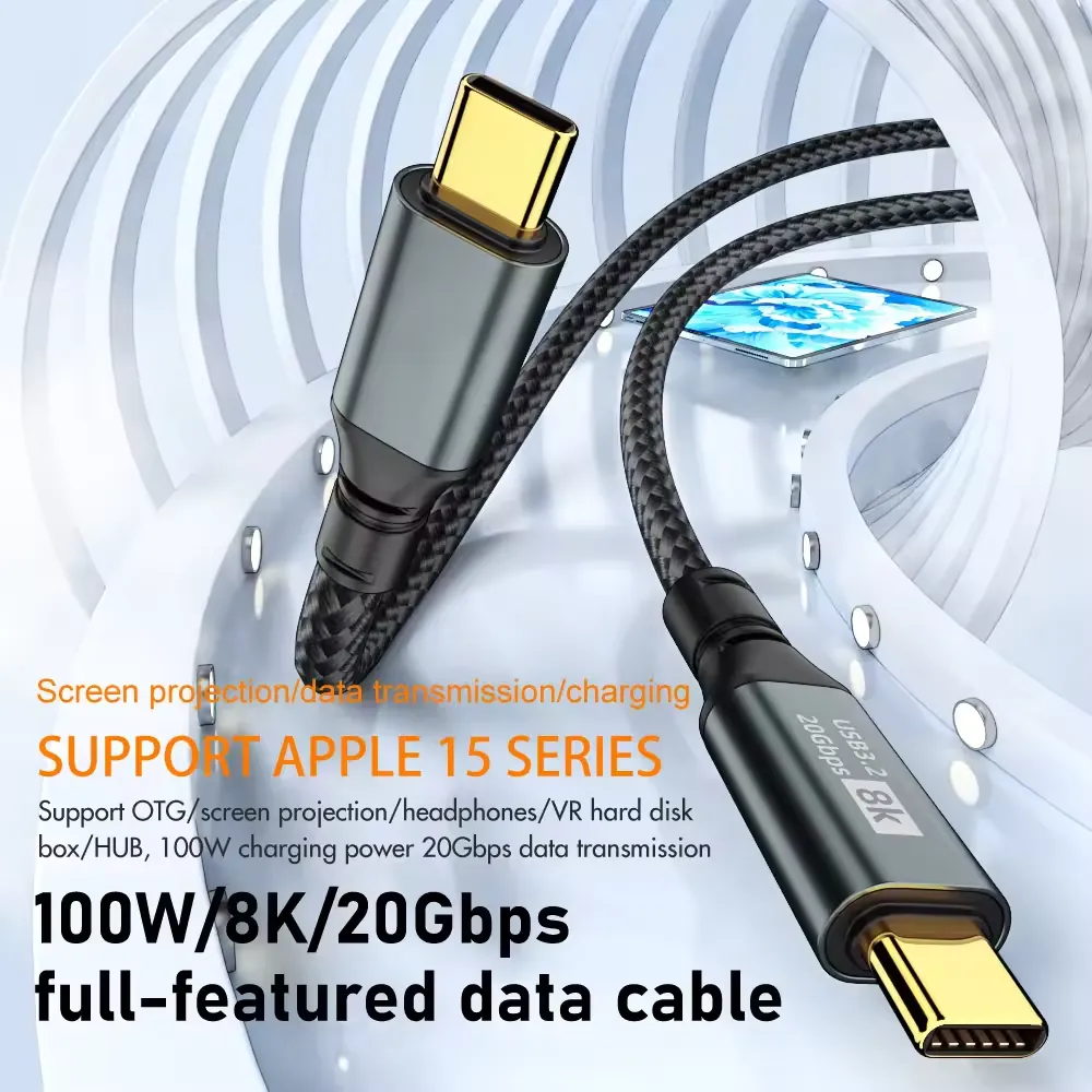 Supplier image showing 100W, 8K and 20Gbps full-feature Type-C to Type-C data cable cues