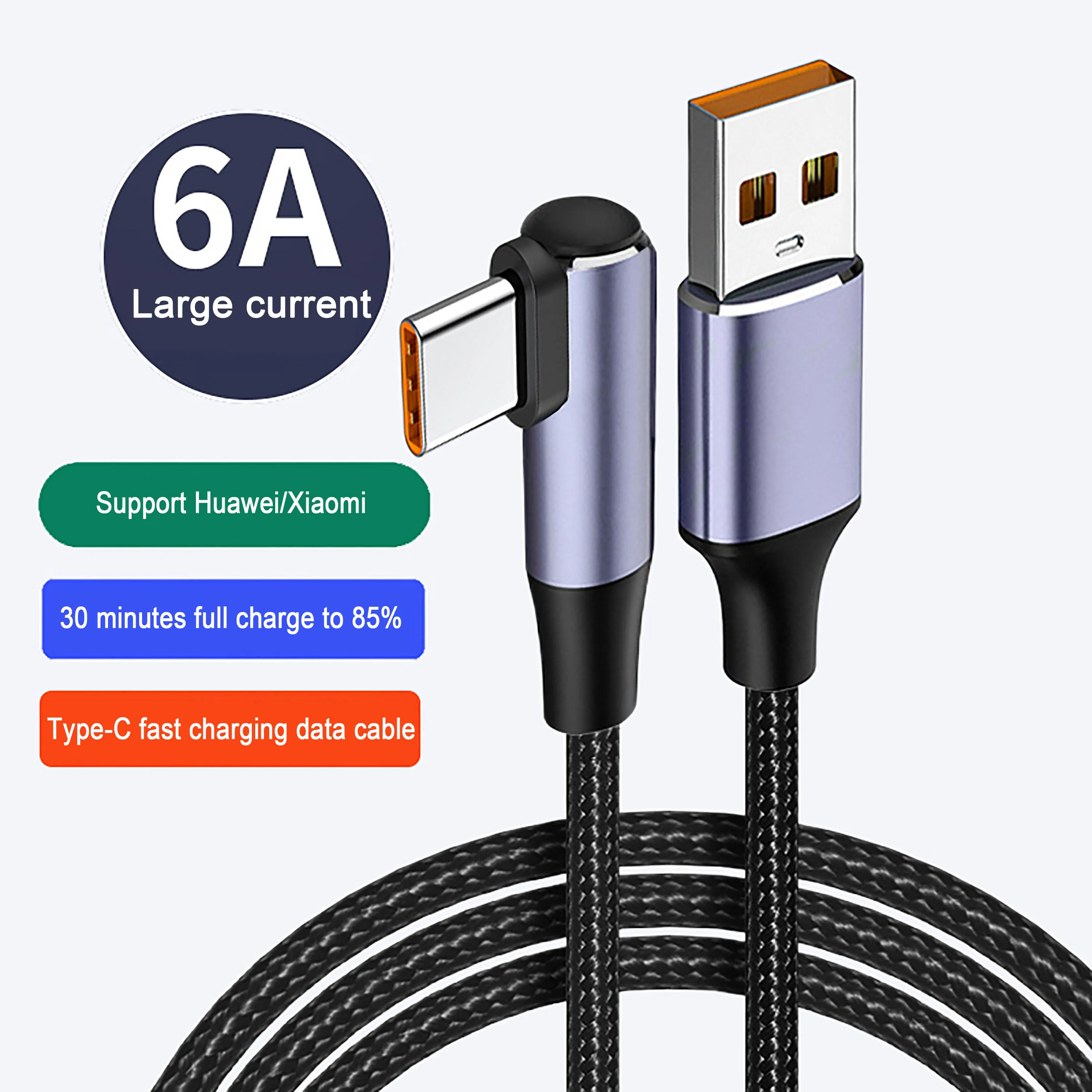 USB-A to USB-C braided cable product image with 6A large-current and Huawei Xiaomi support cues