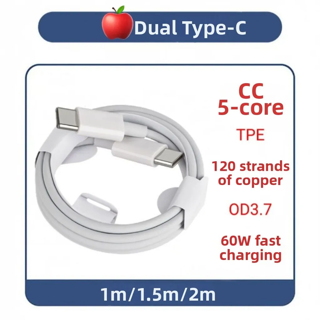 Dual Type-C cable supplier image showing TPE, 120 strands of copper, OD3.7 and 60W fast charging cues