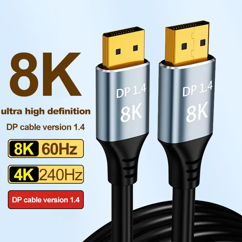 Supplier image listing DP 1.4 8K 60Hz and 4K 240Hz display cues
